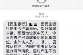 潜江专业讨债公司有哪些核心服务？