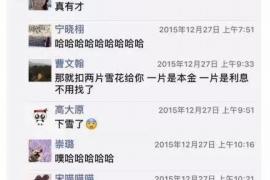 潜江专业讨债公司，追讨消失的老赖