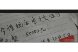 潜江如何避免债务纠纷？专业追讨公司教您应对之策